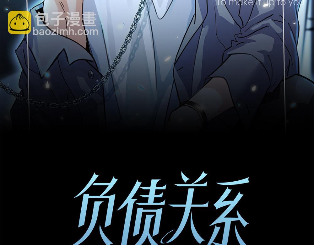 第63话  我回来了(1/3)-第65话