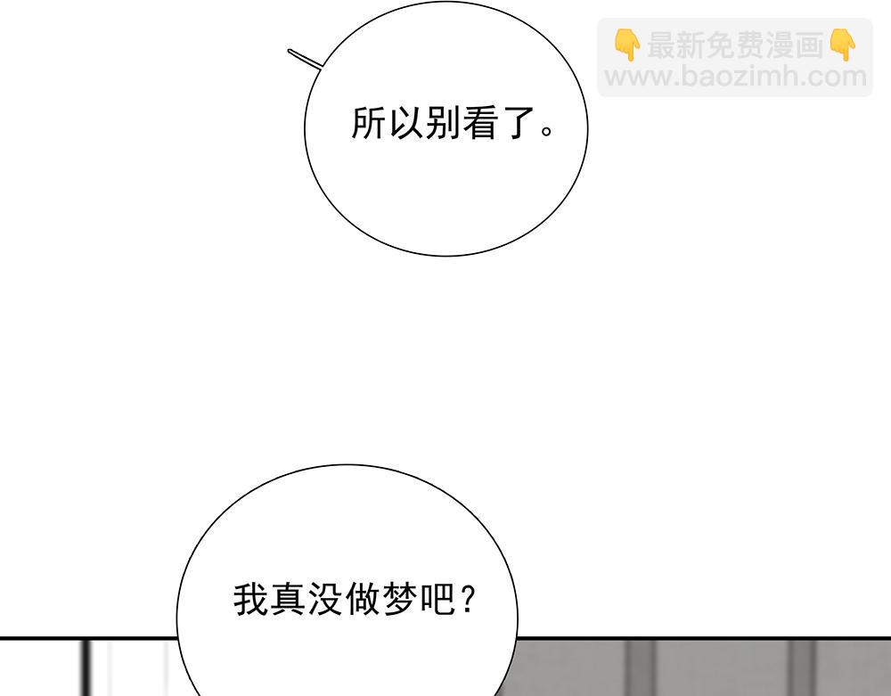 第65话  一直在路上(1/3)-第67话
