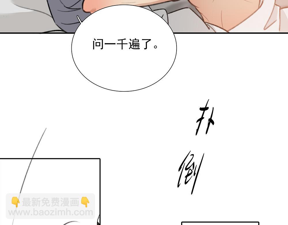 第65话  一直在路上(1/3)-第67话