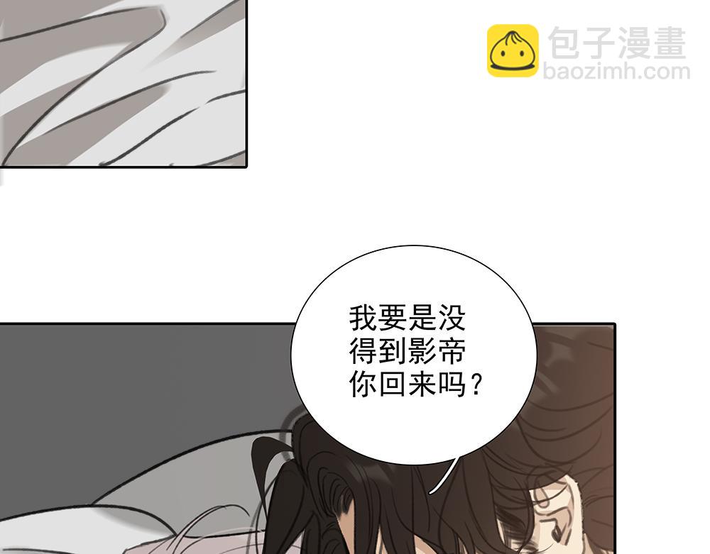 第65话  一直在路上(1/3)-第67话