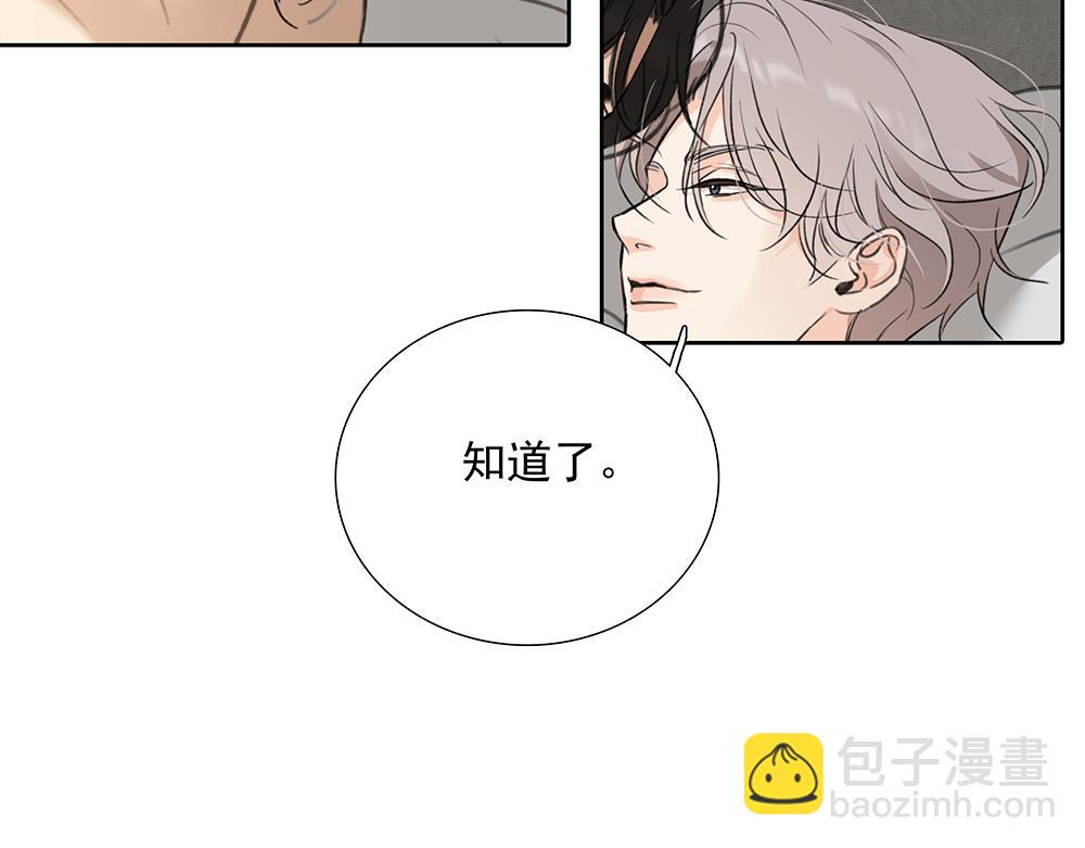 第65话  一直在路上(1/3)-第67话