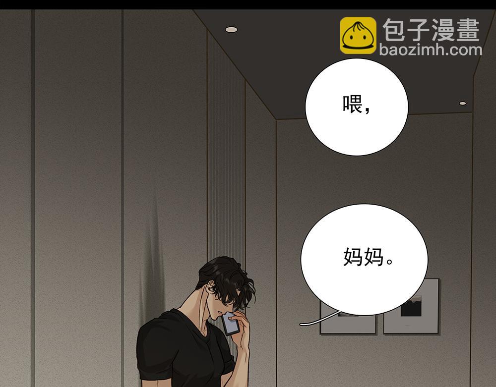 第67话  不忍心(1/3)-第69话