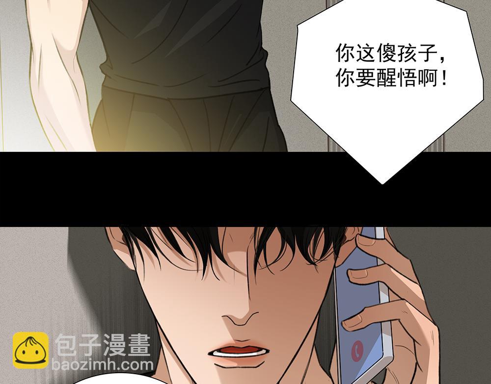 第67话  不忍心(1/3)-第69话