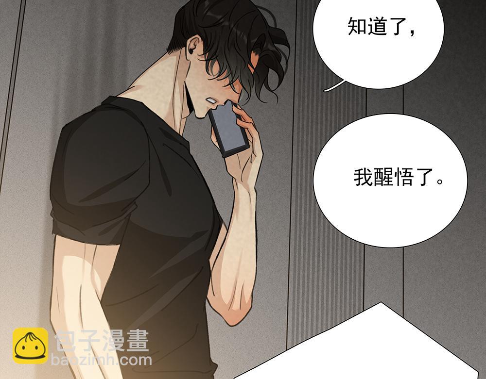 第67话  不忍心(1/3)-第69话