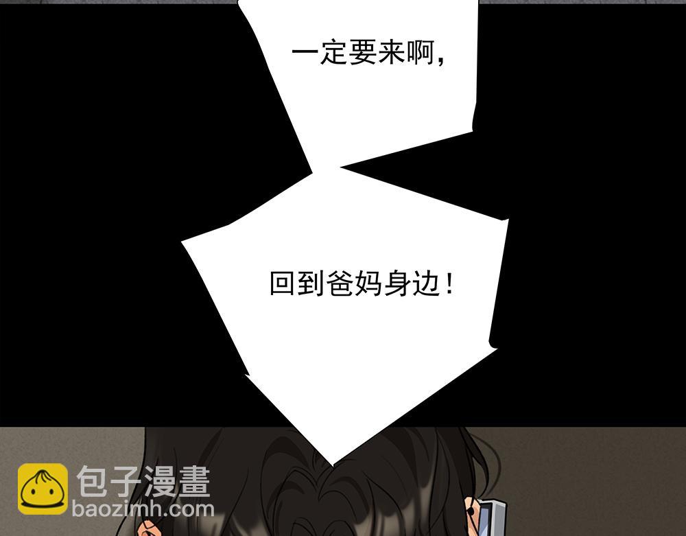 第67话  不忍心(1/3)-第69话
