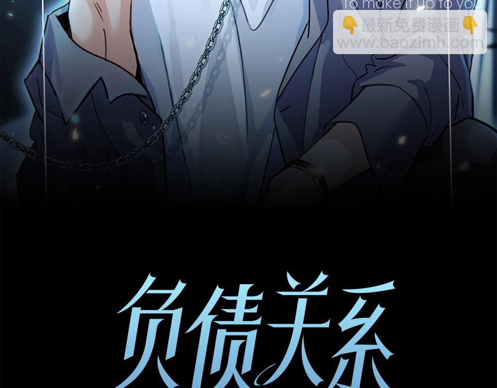 第67话  不忍心(1/3)-第69话