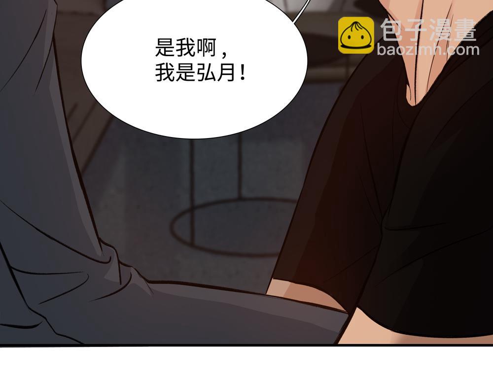 第6话  一切听他安排(1/2)-第7话
