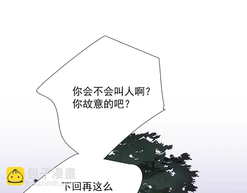 番外一  一次乱逛(1/2)-第71话