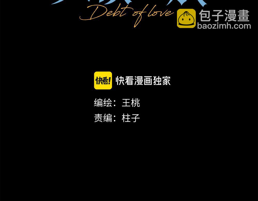 番外一  一次乱逛(1/2)-第71话