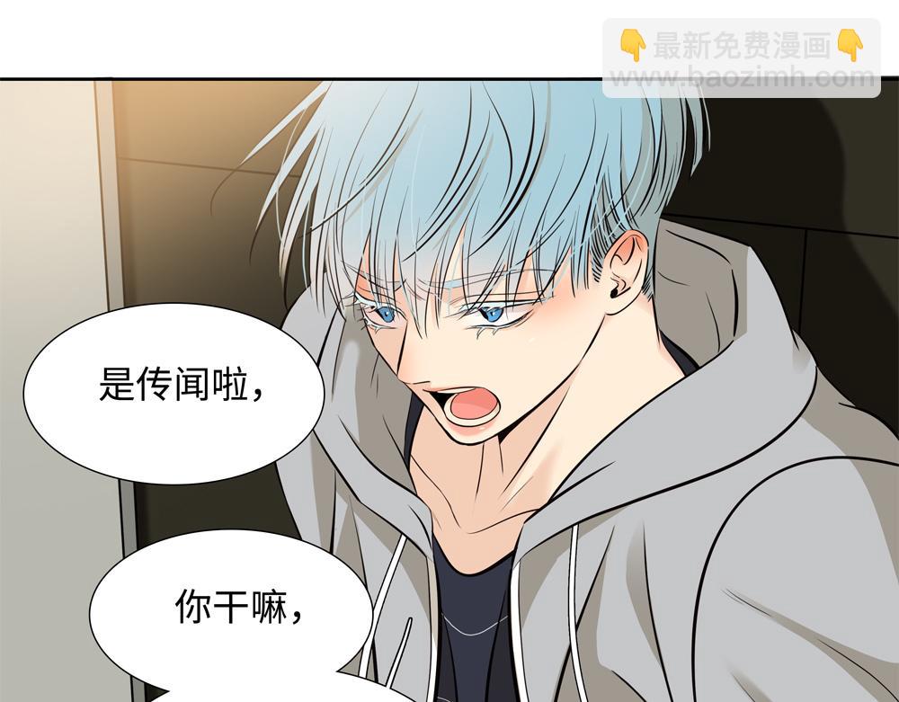 第8话  我咬死你(1/2)-第9话