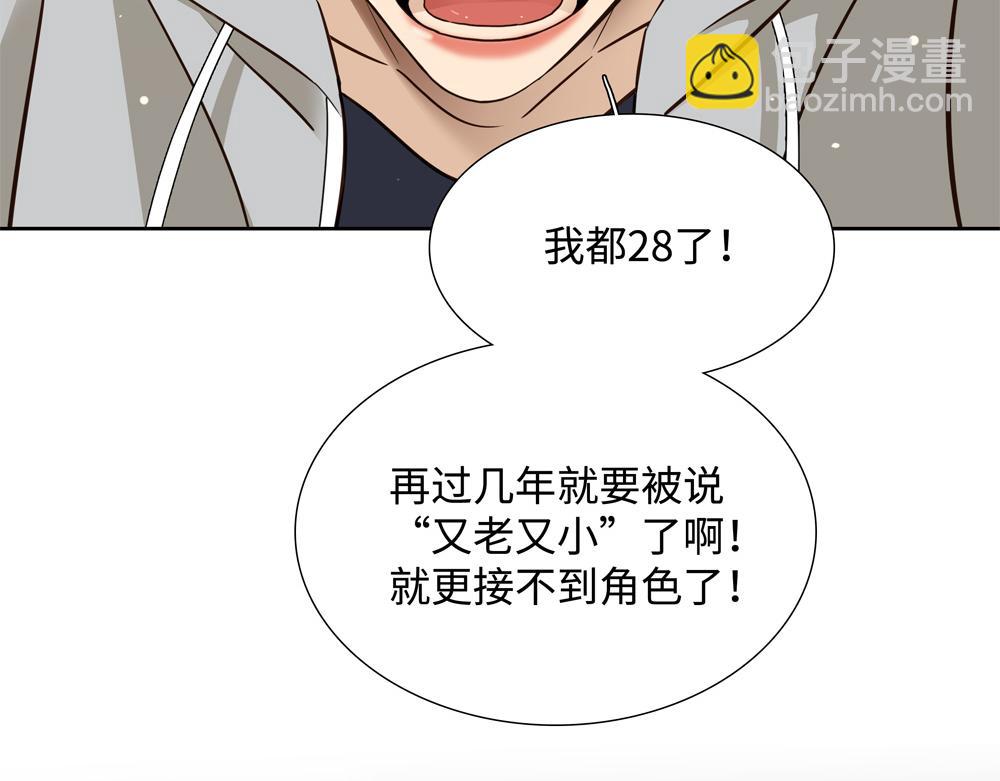 第8话  我咬死你(1/2)-第9话