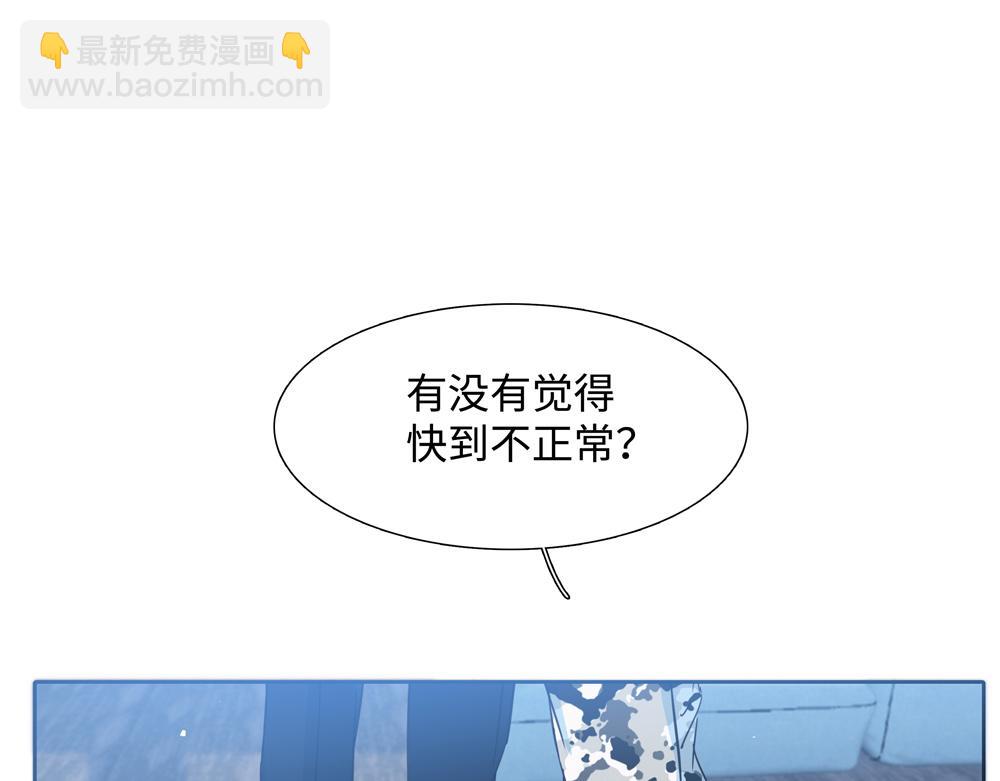 第8话  我咬死你(1/2)-第9话