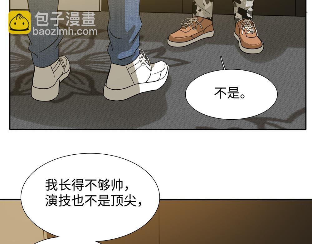 第8话  我咬死你(1/2)-第9话