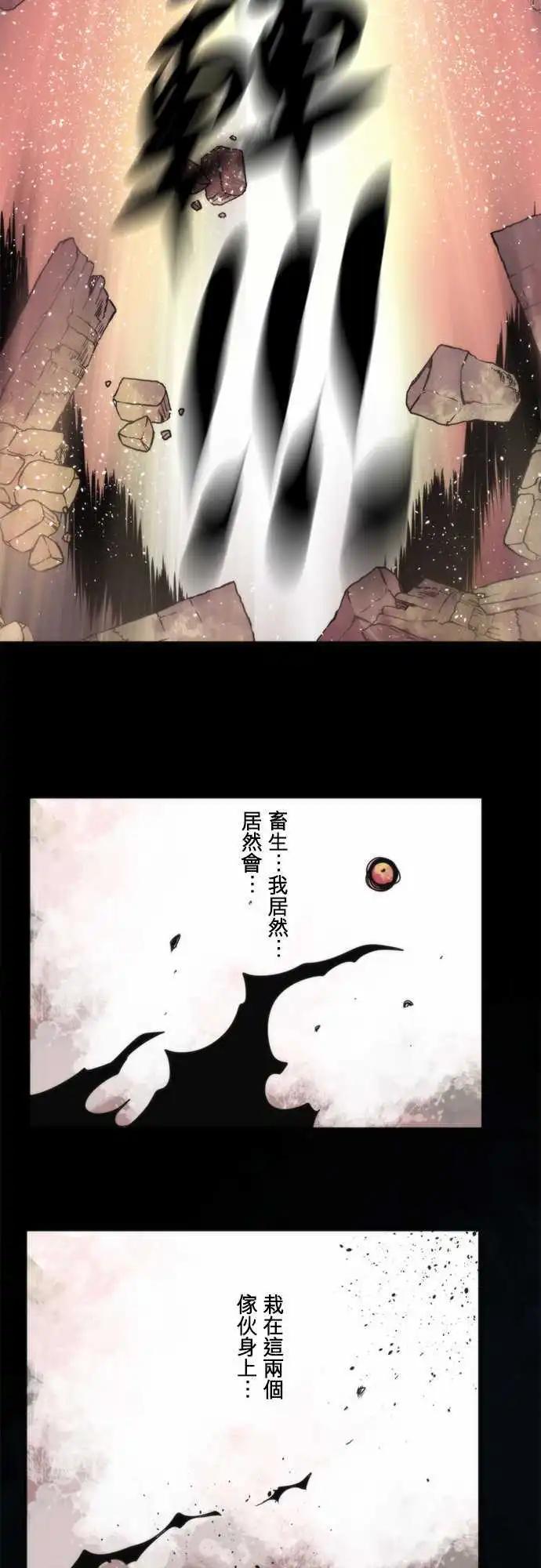 第92话 「Redemption」-第99话