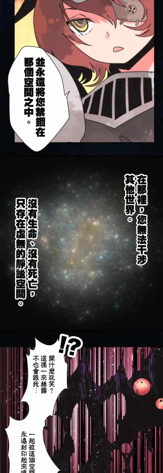 第92话 「Redemption」-第99话