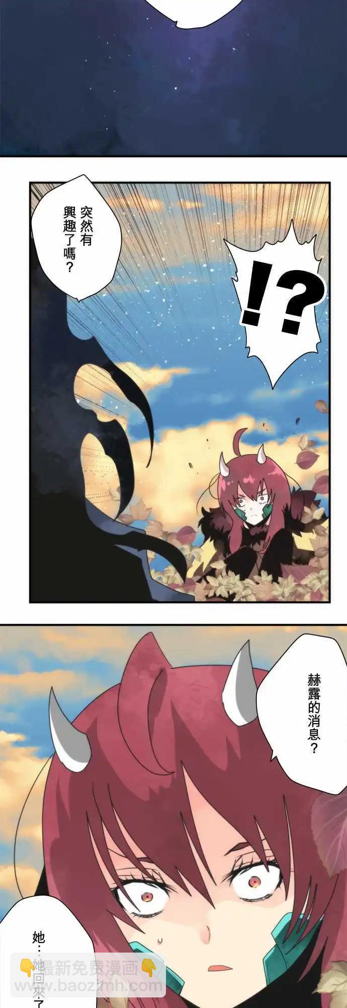 第94话 「Devil Game」-第101话