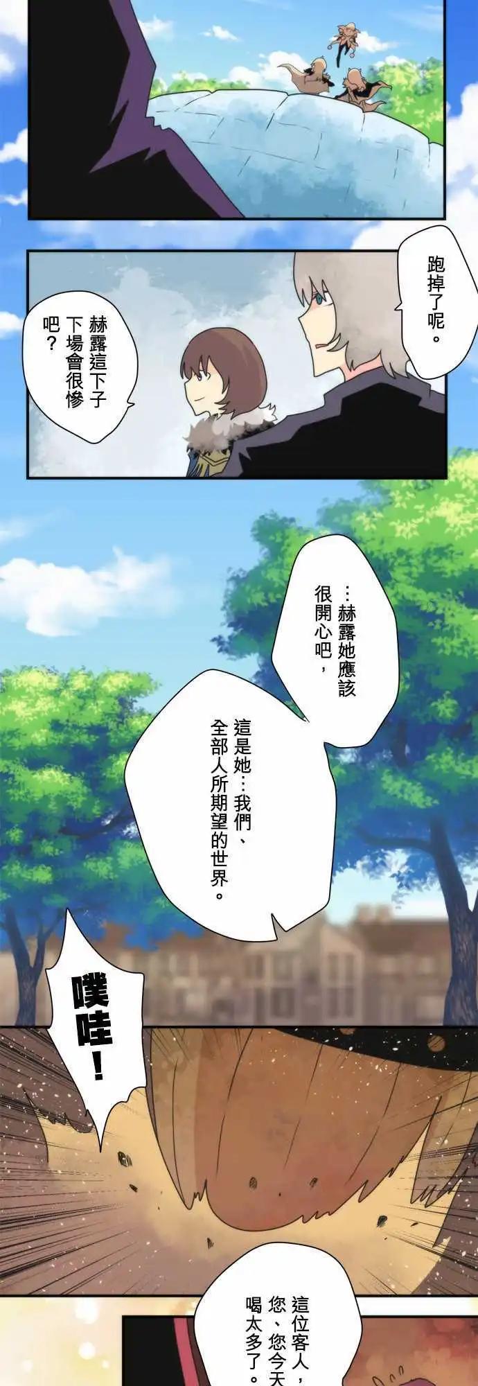 第94话 「Devil Game」-第101话