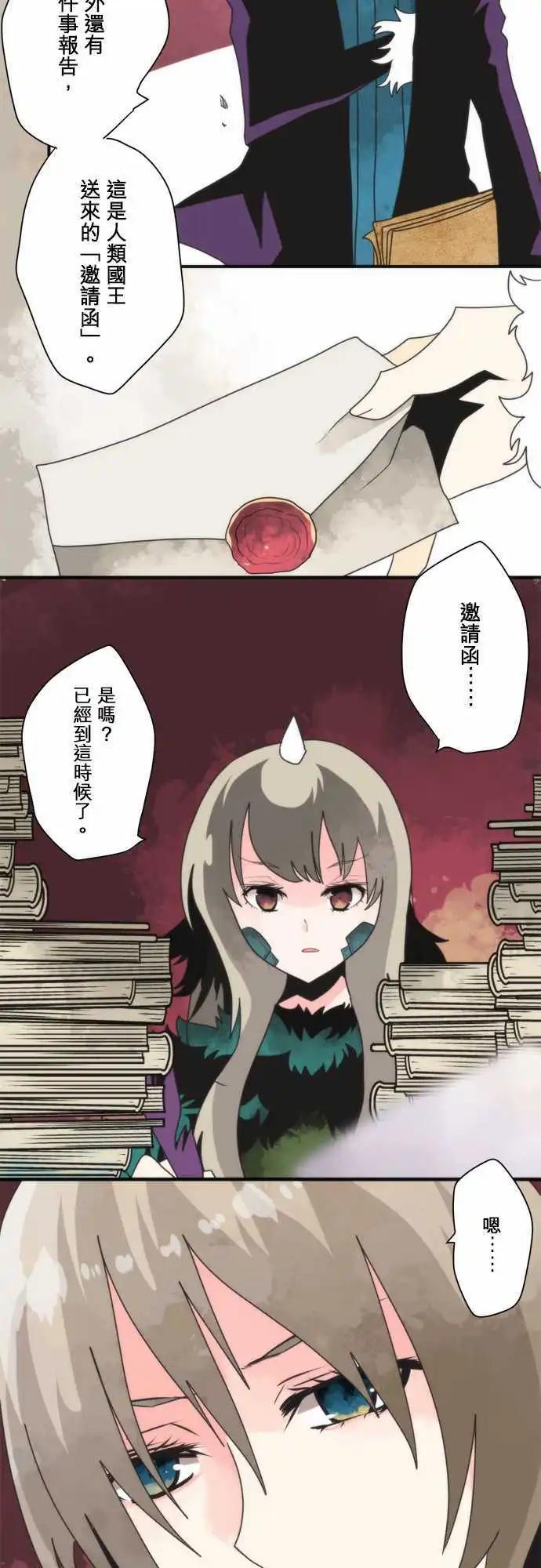 第94话 「Devil Game」-第101话