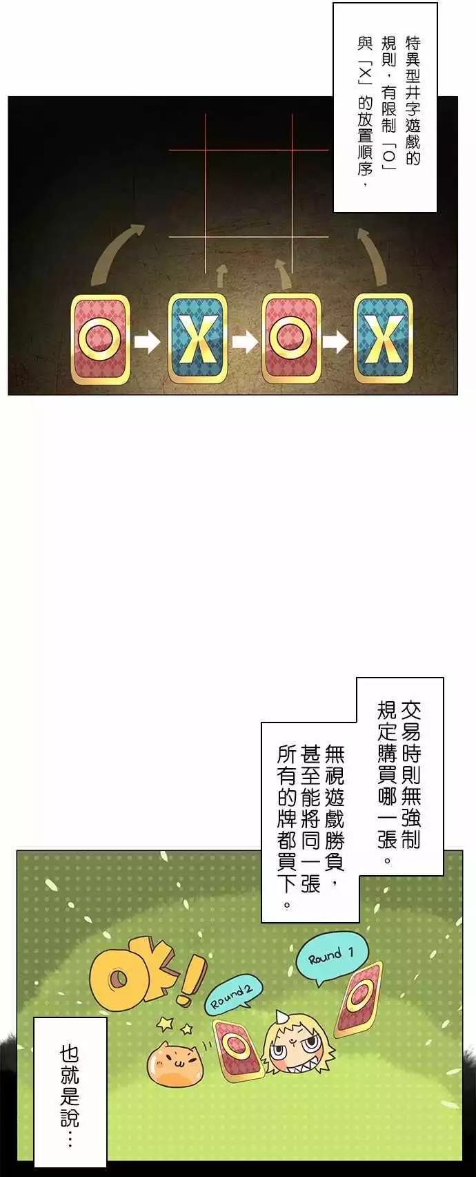 第10话 「Hostility」-第11话