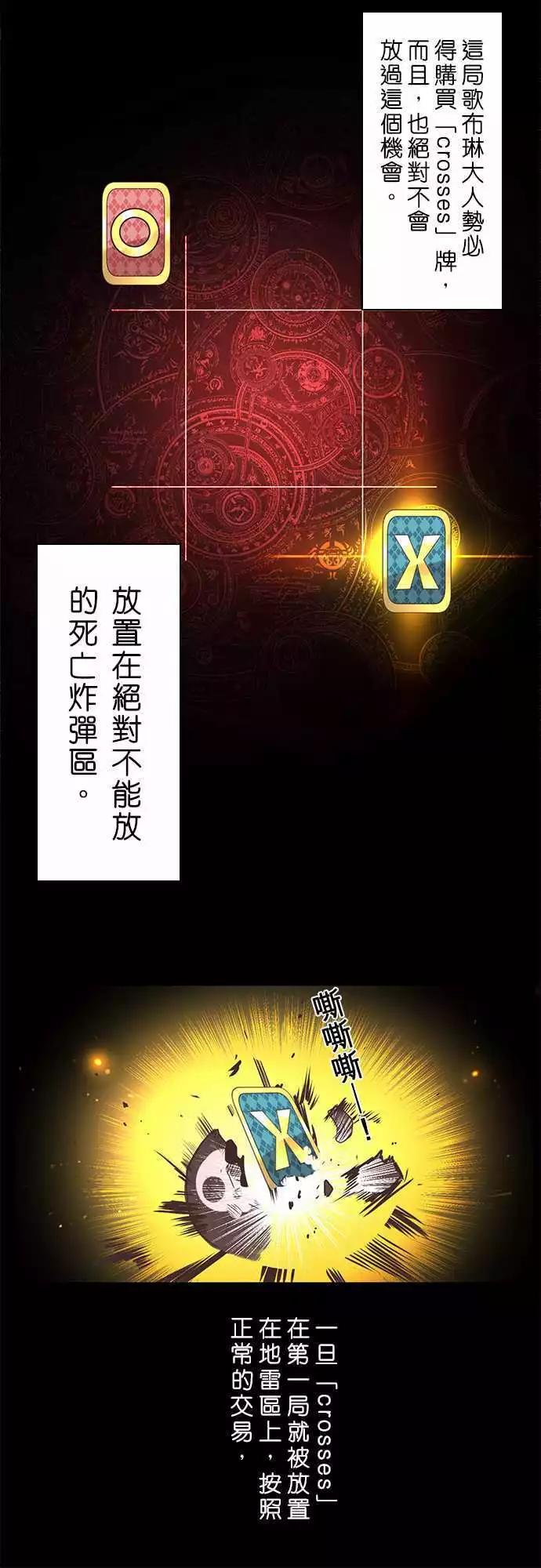 第10话 「Hostility」-第11话