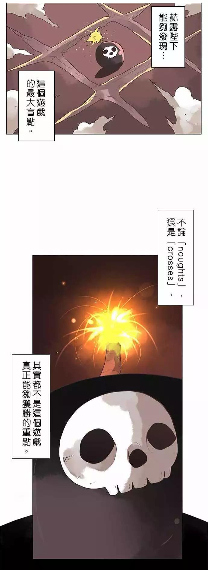 第10话 「Hostility」-第11话