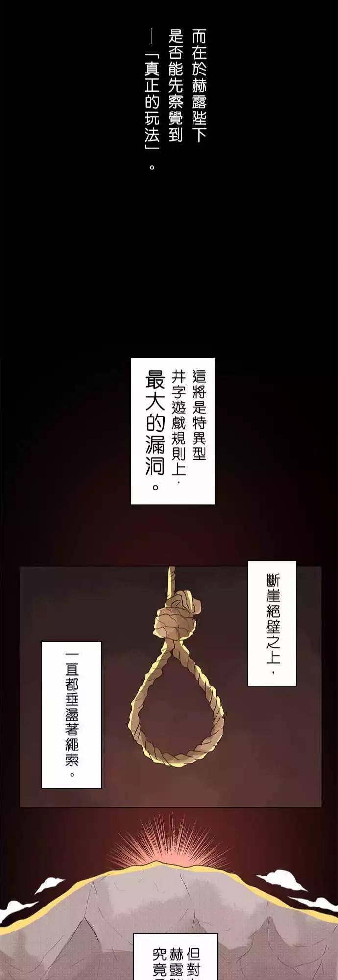 第10话 「Hostility」-第11话