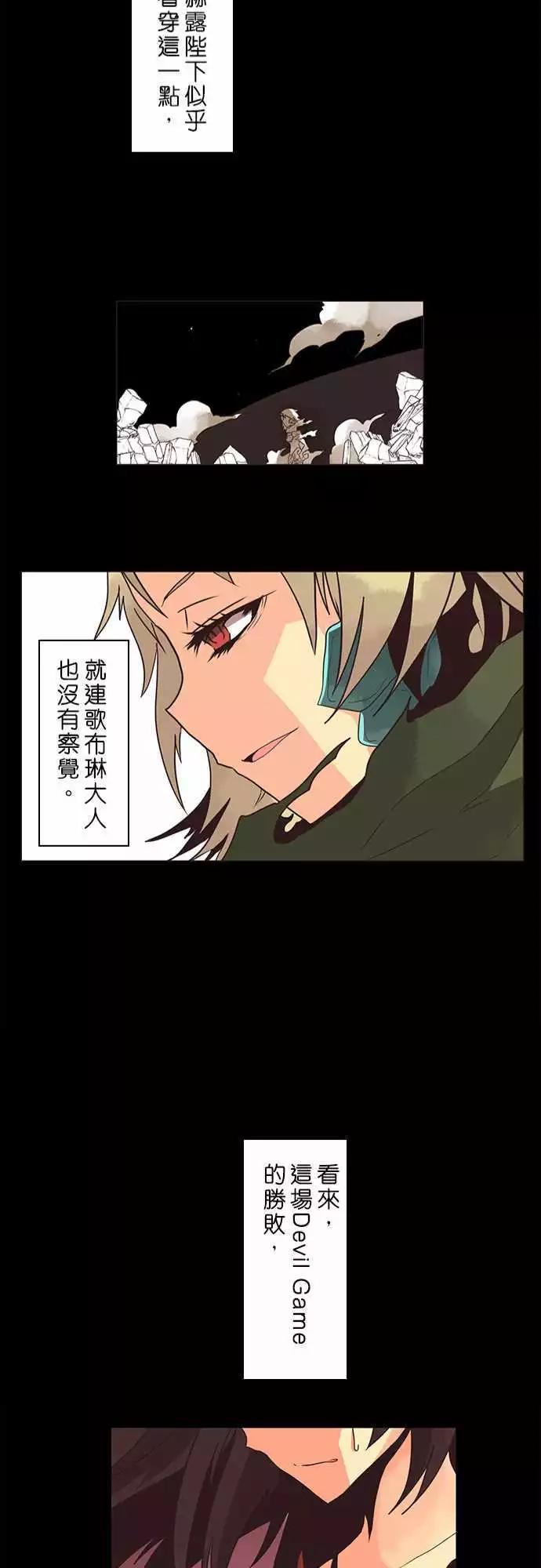 第10话 「Hostility」-第11话