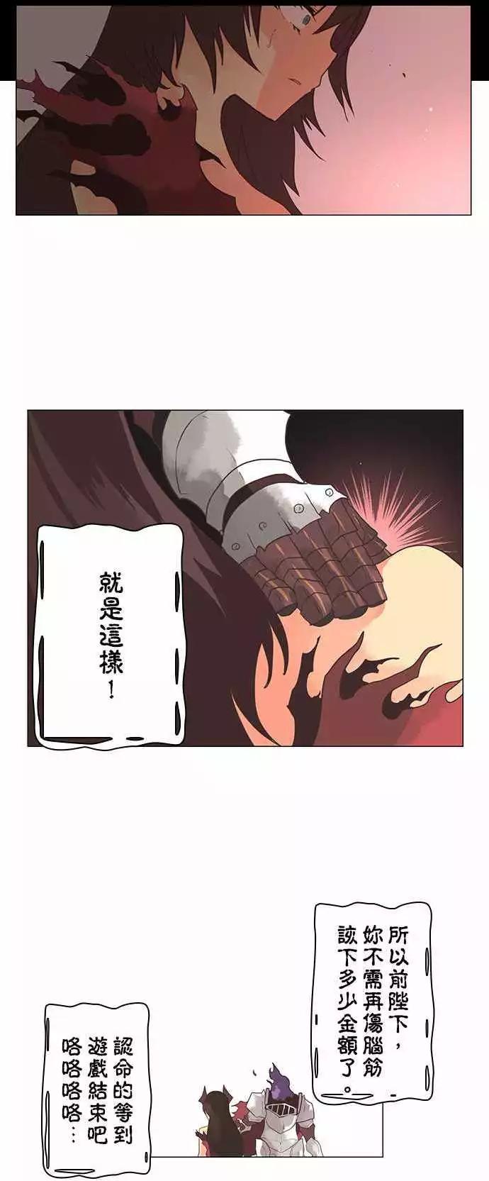 第10话 「Hostility」-第11话