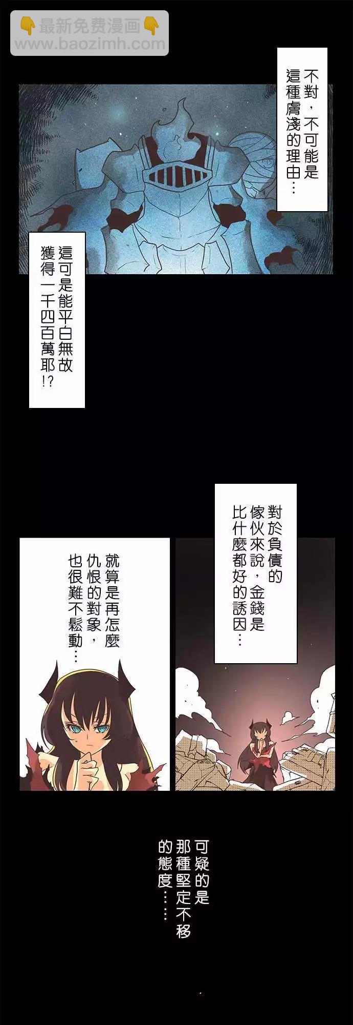 第10话 「Hostility」-第11话