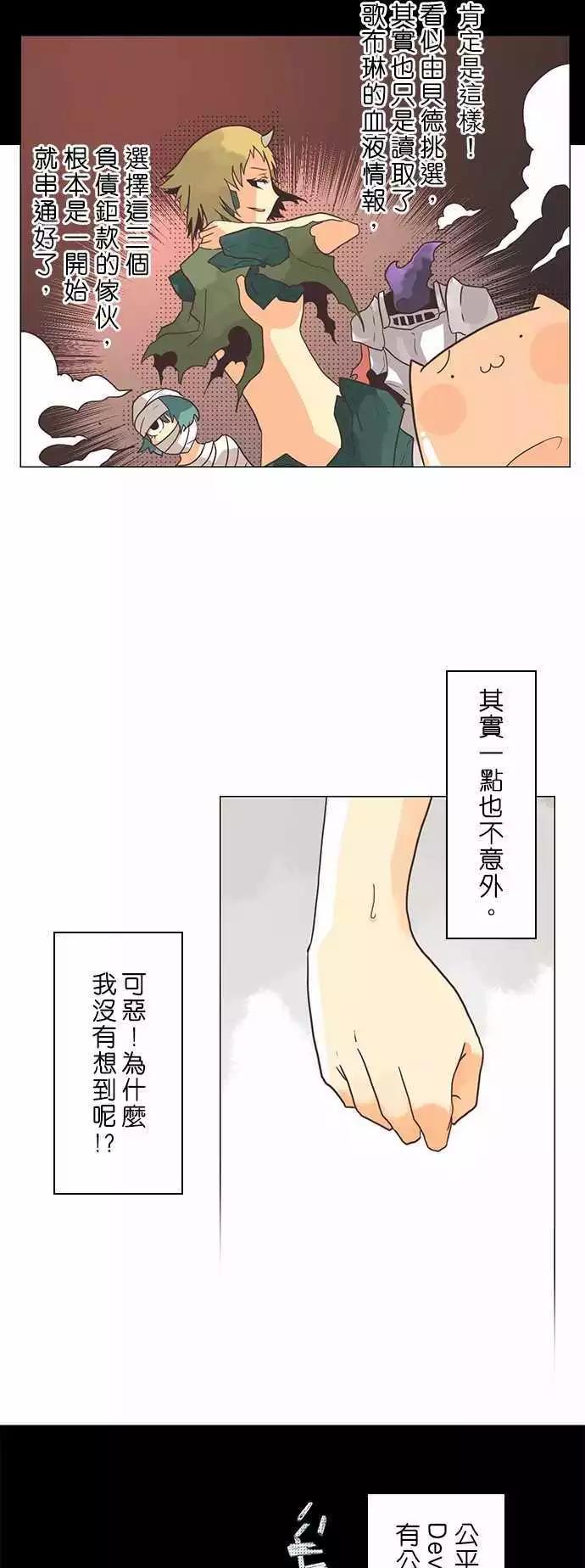 第10话 「Hostility」-第11话