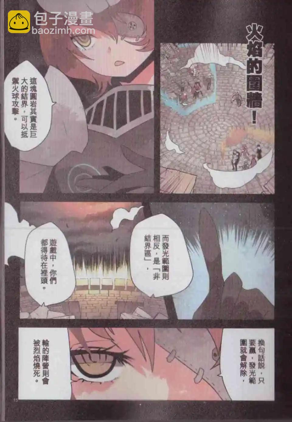 第04卷(1/4)-第109话