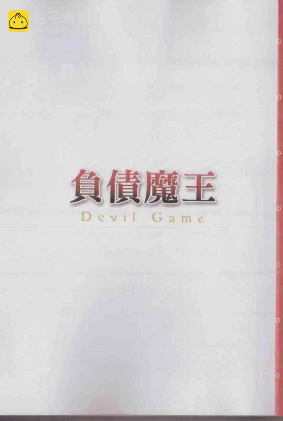 第04卷(1/4)-第109话