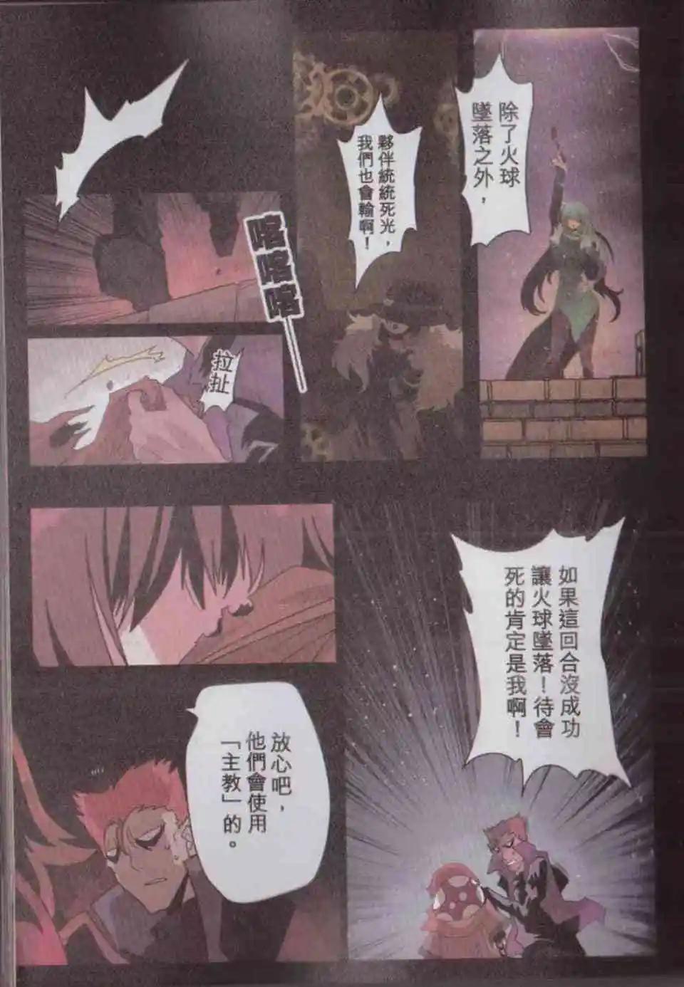 第04卷(1/4)-第109话