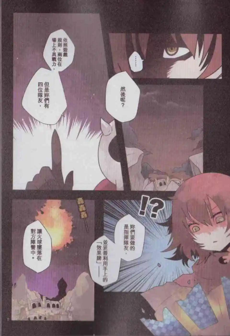 第04卷(1/4)-第109话