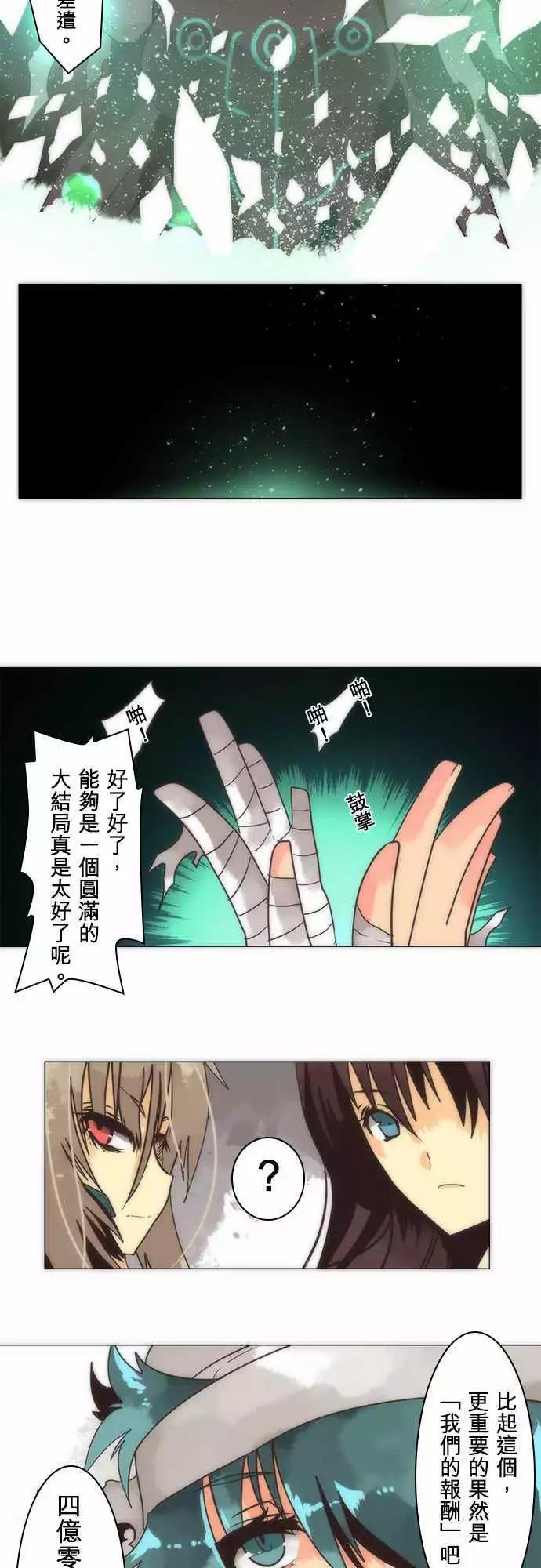 第14话「Again」-第15话