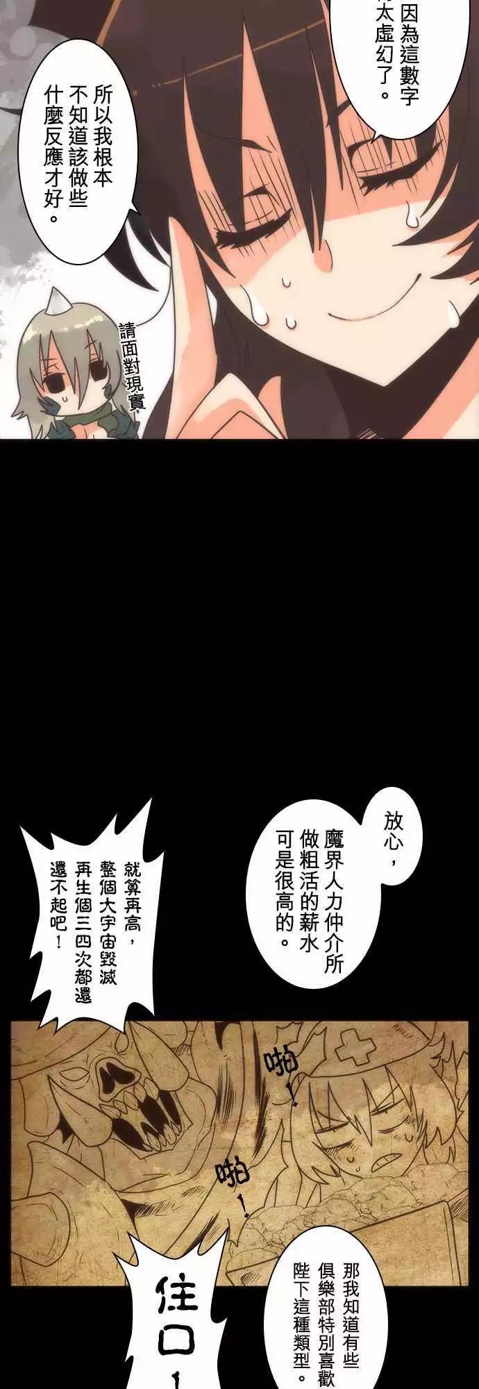 第14话「Again」-第15话