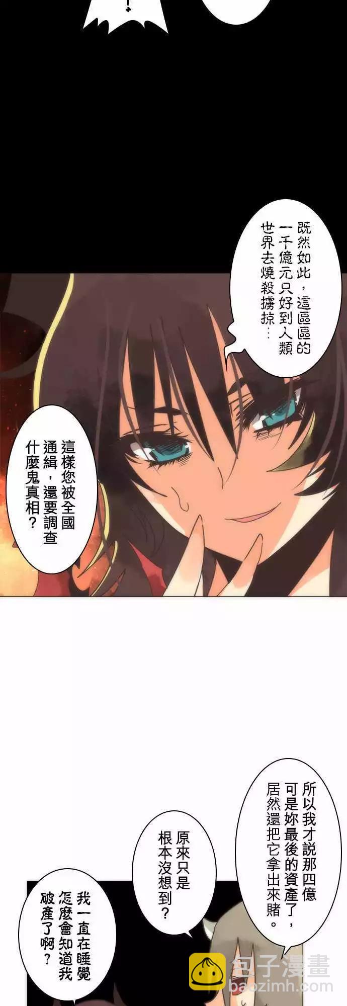 第14话「Again」-第15话