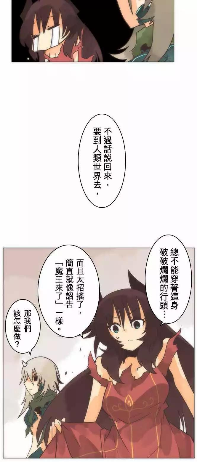 第14话「Again」-第15话