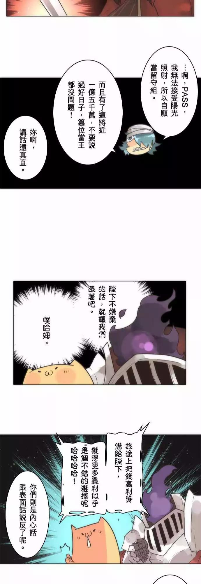 第14话「Again」-第15话