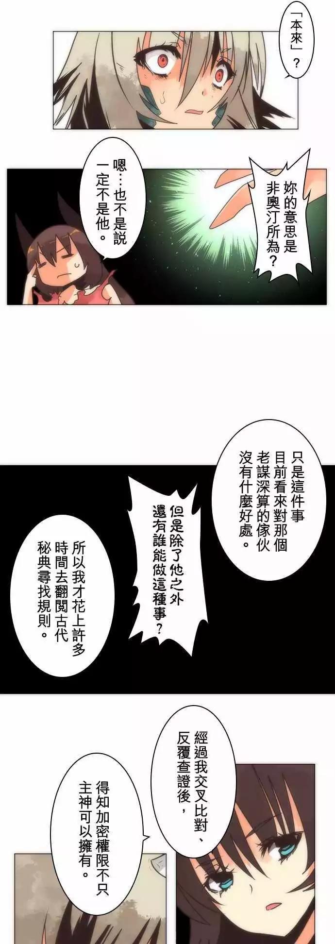 第14话「Again」-第15话