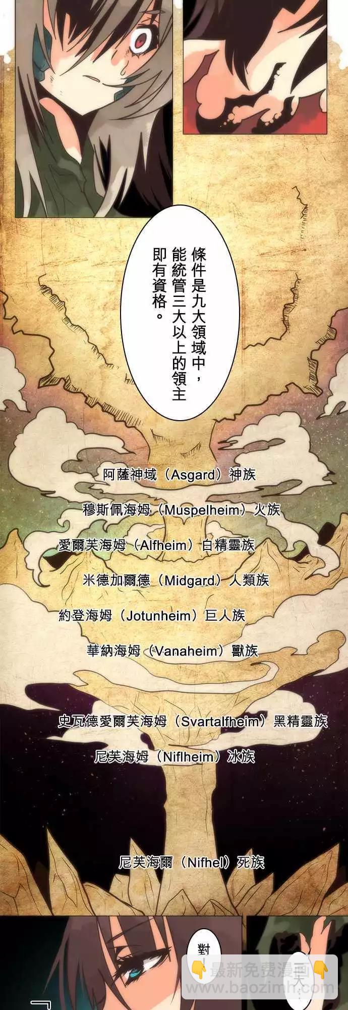 第14话「Again」-第15话