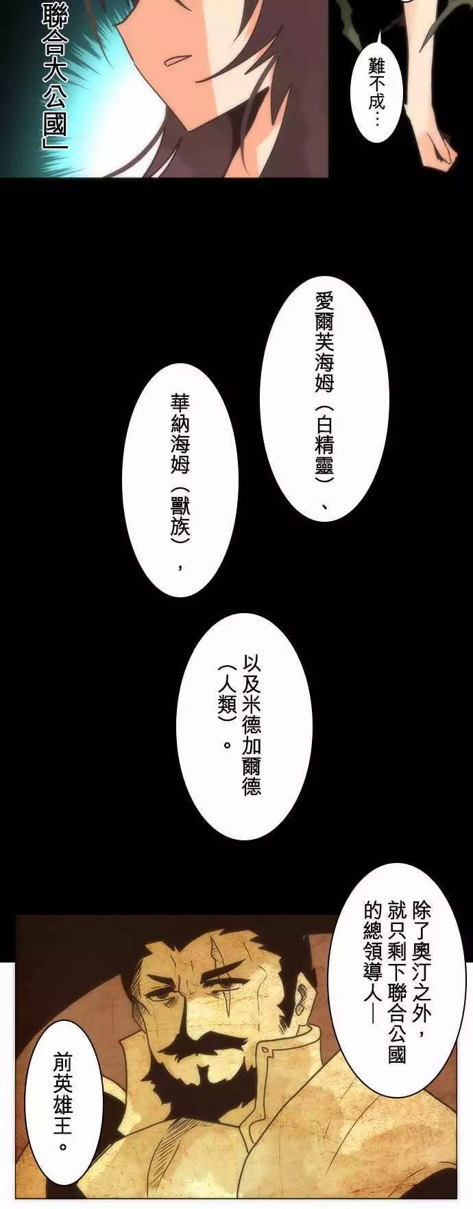 第14话「Again」-第15话
