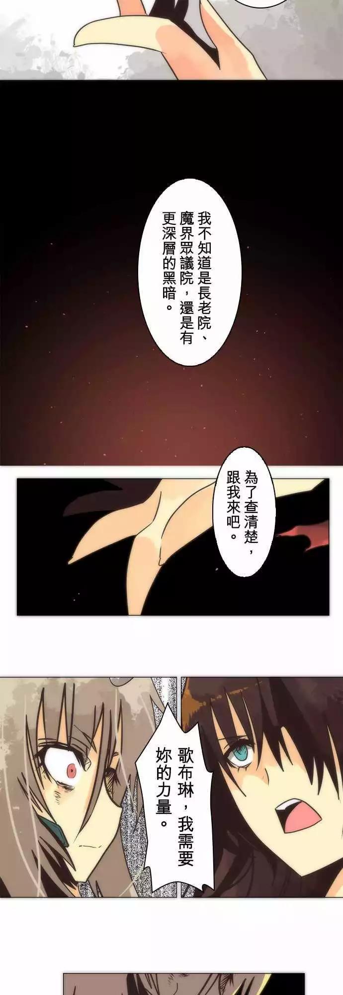第14话「Again」-第15话