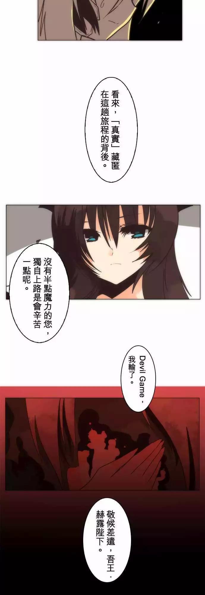 第14话「Again」-第15话