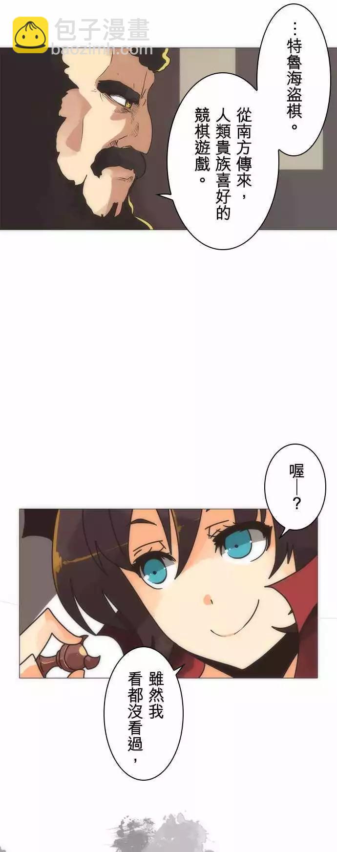 第18话「Sky」-第19话
