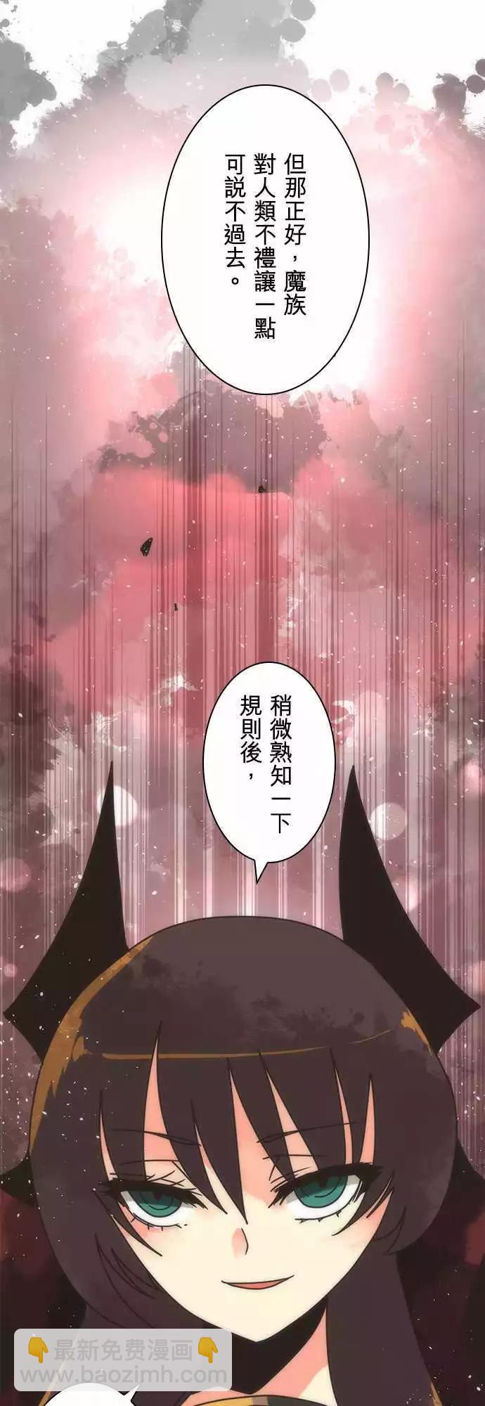 第18话「Sky」-第19话