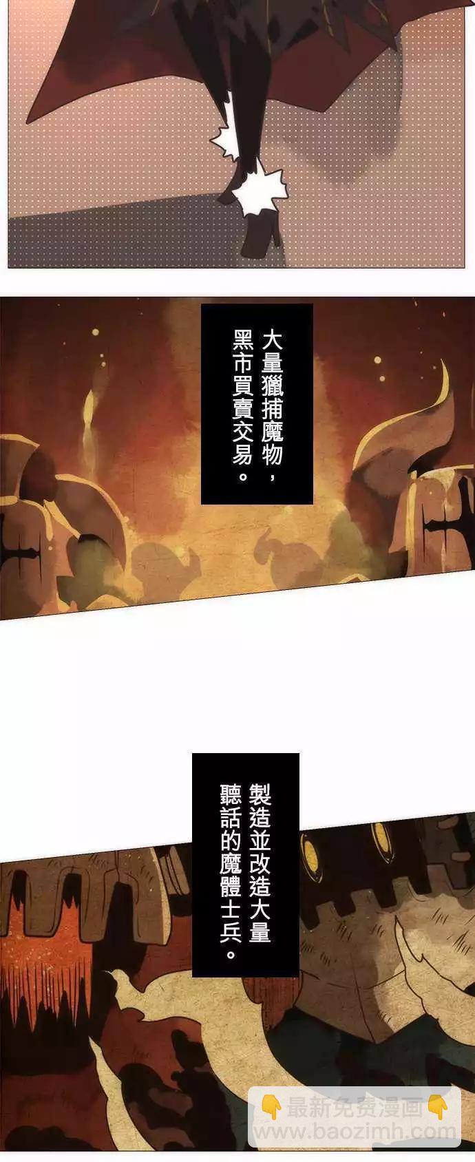第18话「Sky」-第19话