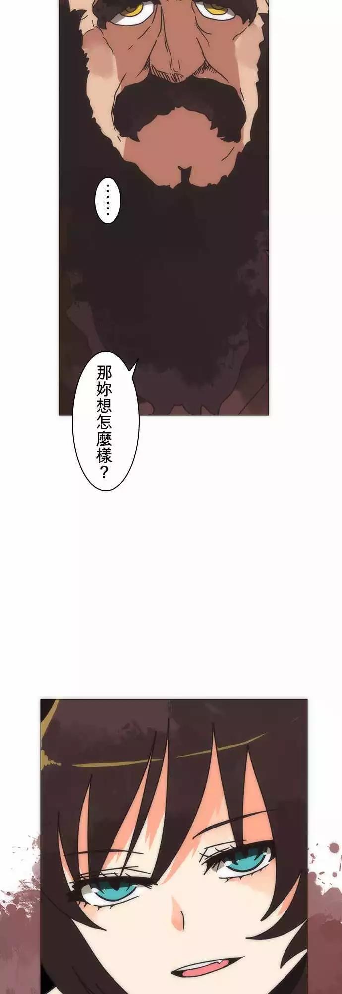第18话「Sky」-第19话