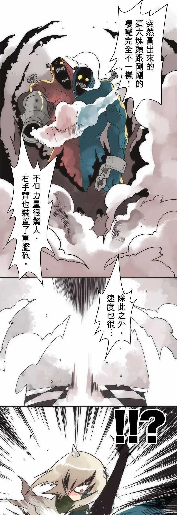 第20话「Captain」-第21话