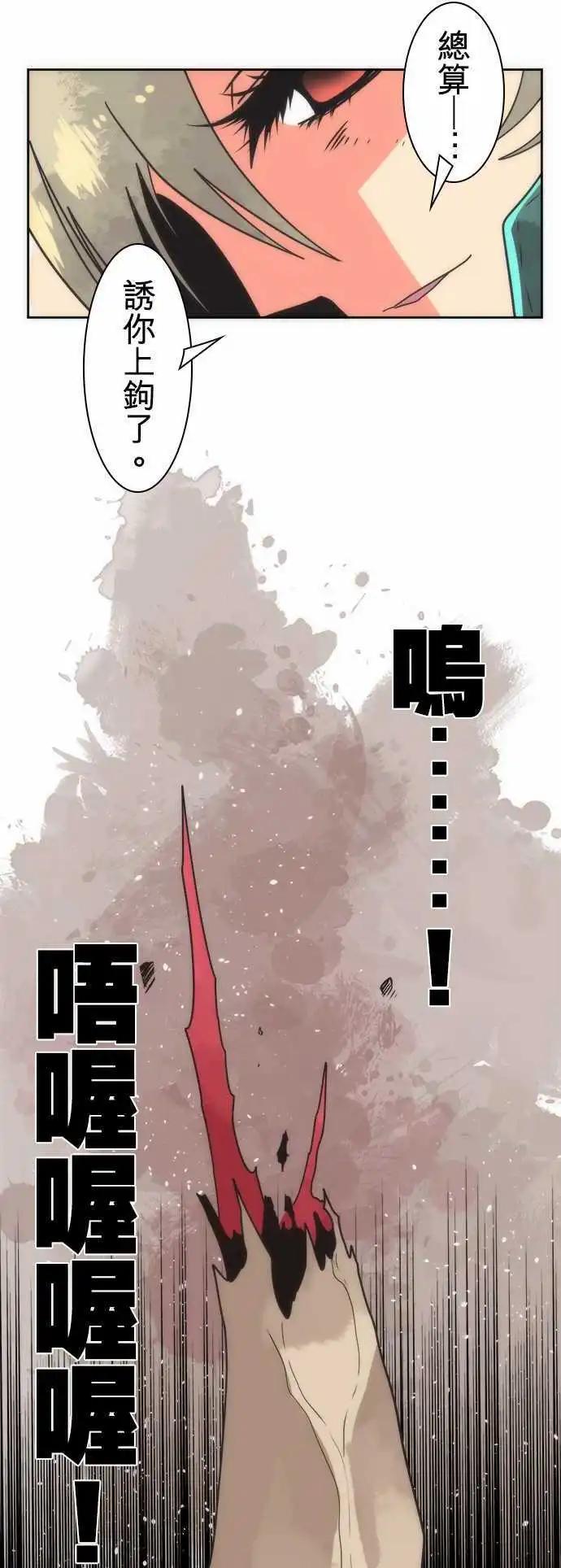 第22话 「Collapse」-第25话